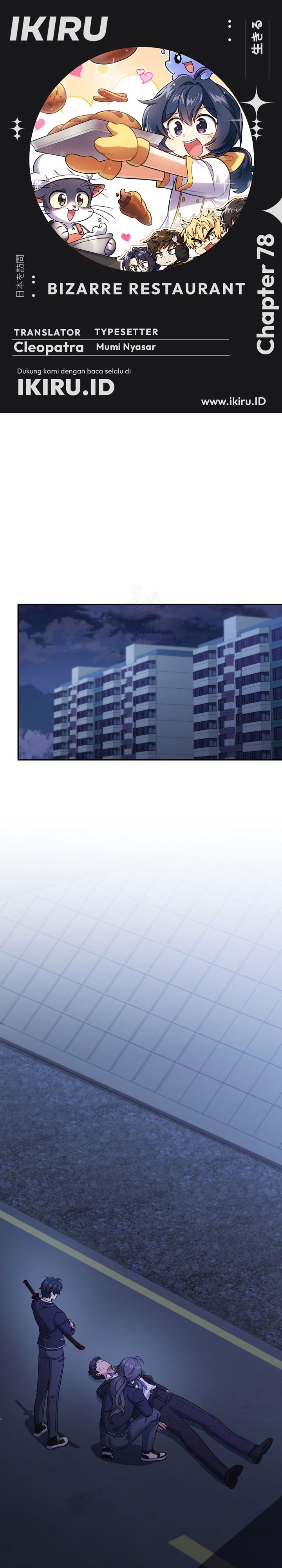 Halaman 1 dari Bizzare Restaurant Chapter 78