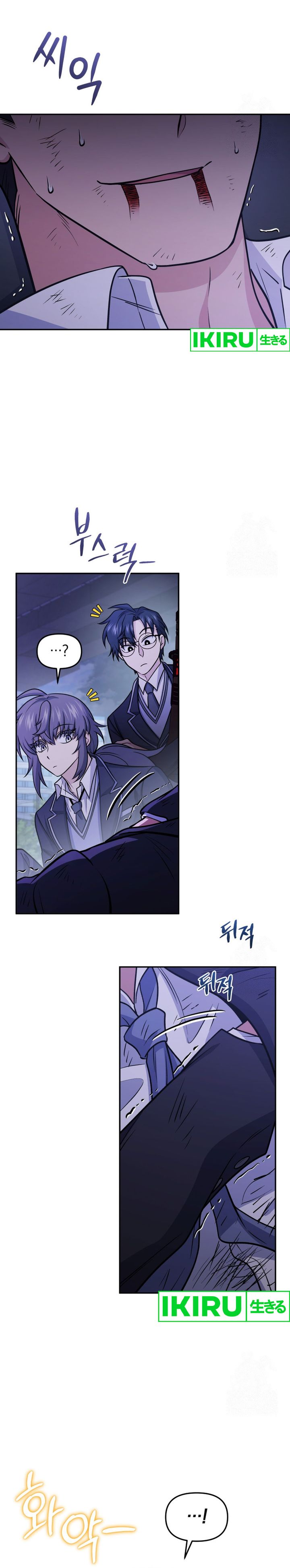 Halaman 5 dari Bizzare Restaurant Chapter 78