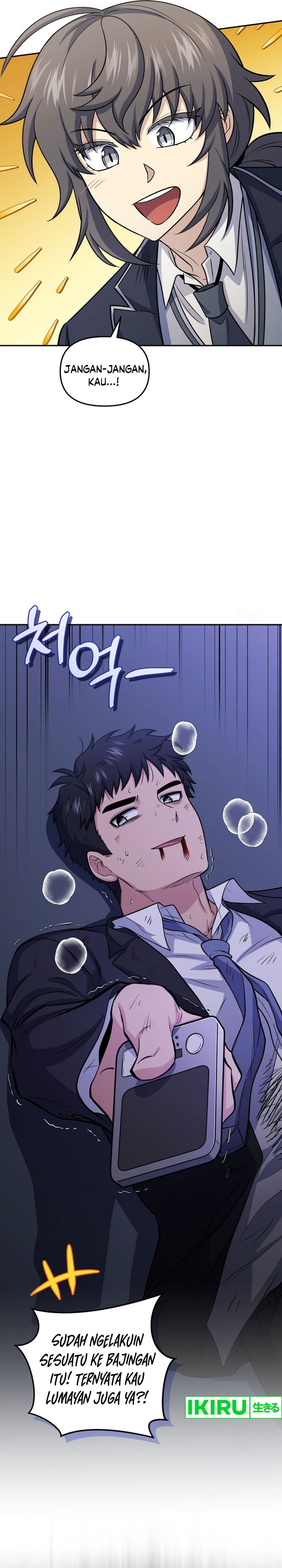 Halaman 6 dari Bizzare Restaurant Chapter 78