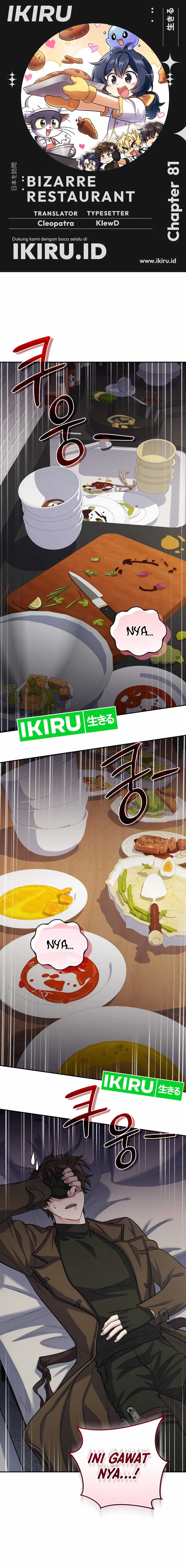 Halaman 1 dari Bizzare Restaurant Chapter 81