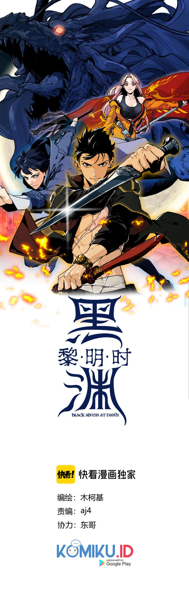 Halaman 1 dari Black Abyss at Dawn Chapter 28