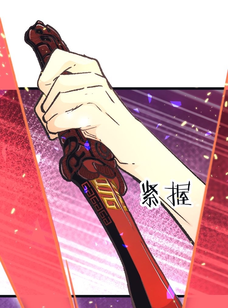 Halaman 47 dari Black Abyss at Dawn Chapter 8