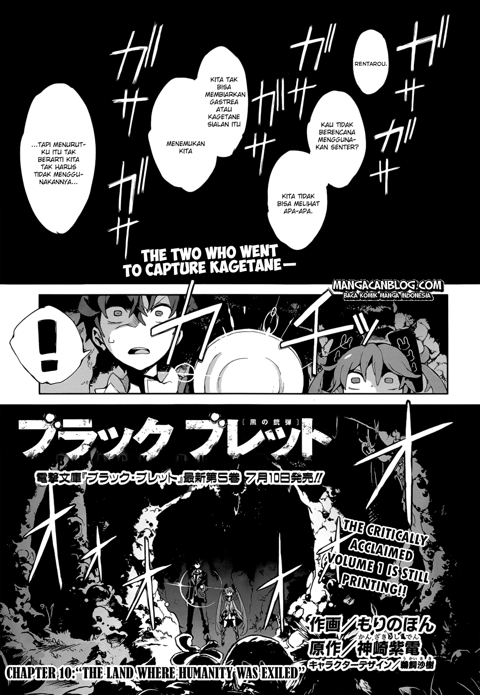 Halaman 3 dari Black Bullet Chapter 10