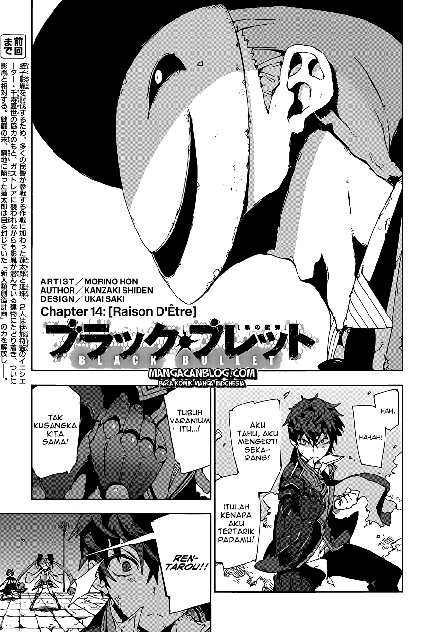 Halaman 3 dari Black Bullet Chapter 14