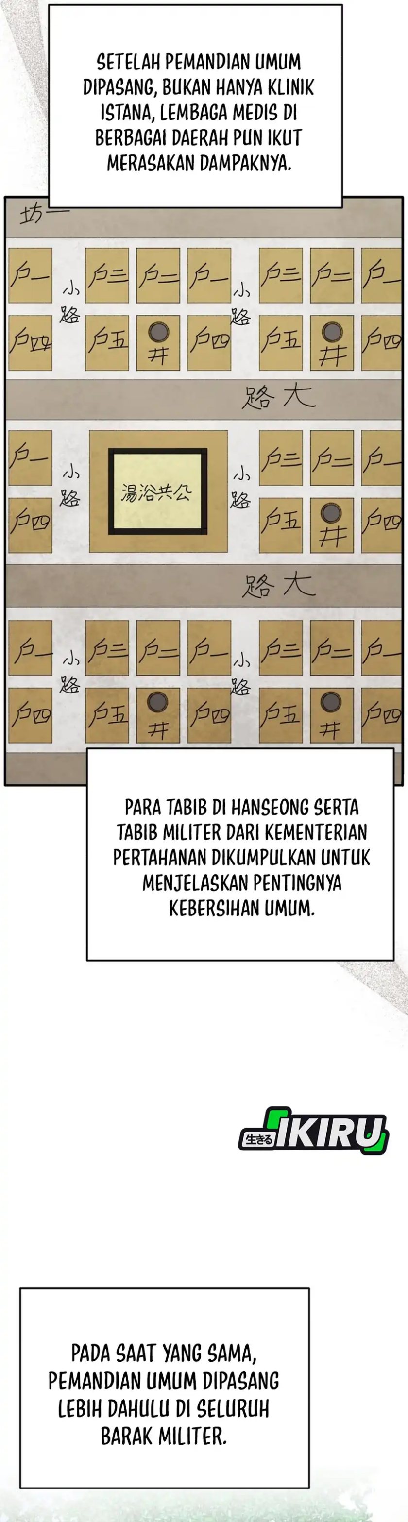 Black Corporation: Joseon chapter 130 halaman 37