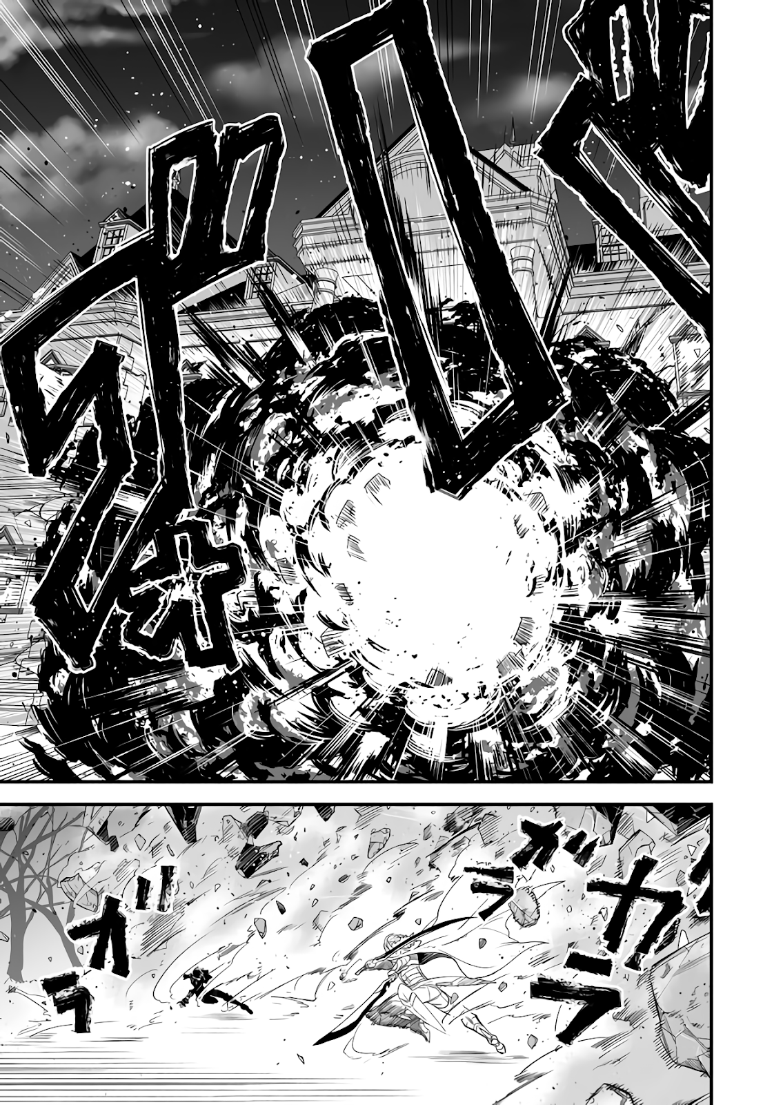 Halaman 11 dari BLACK999 Chapter 3