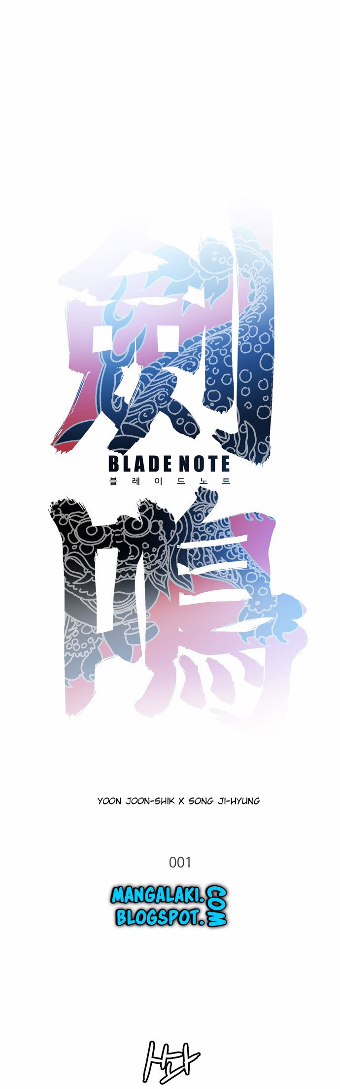 Halaman 15 dari Blade Note Chapter 1