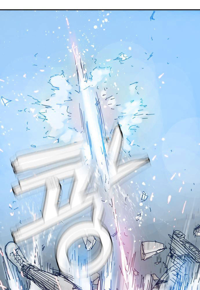 Halaman 46 dari Blade Note Chapter 10