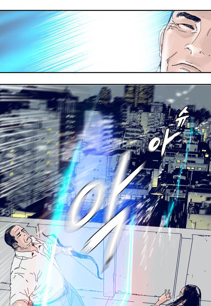 Halaman 7 dari Blade Note Chapter 10