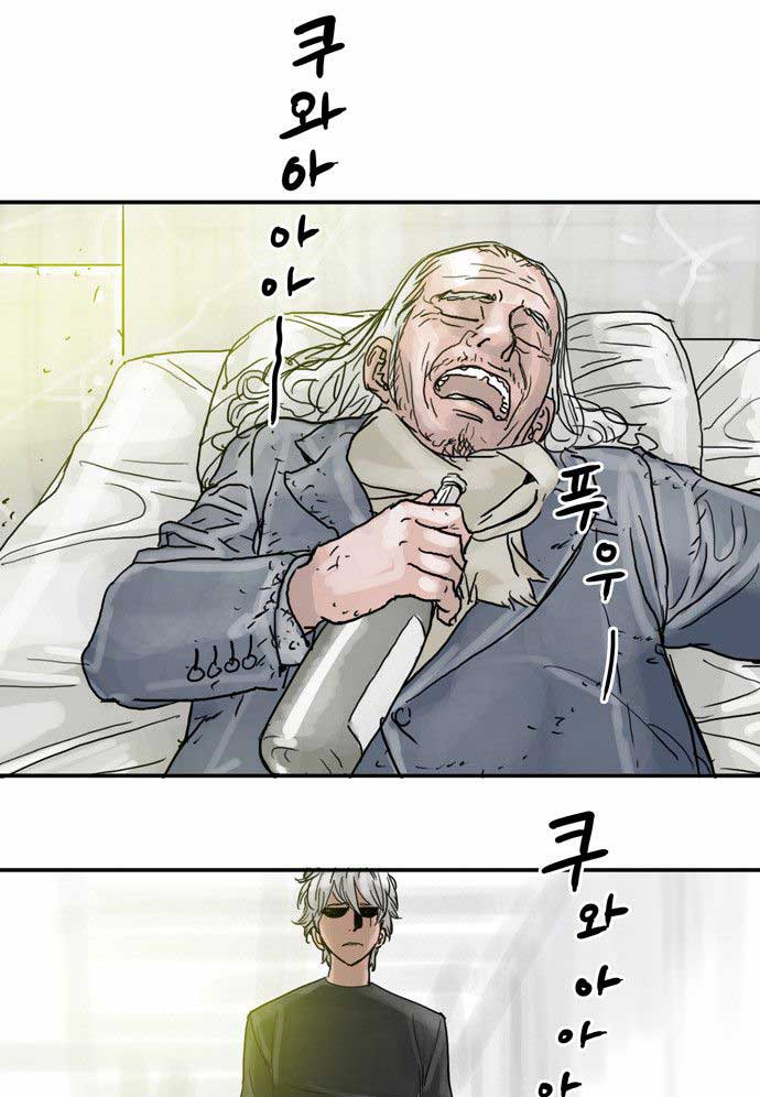 Halaman 45 dari Blade Note Chapter 16