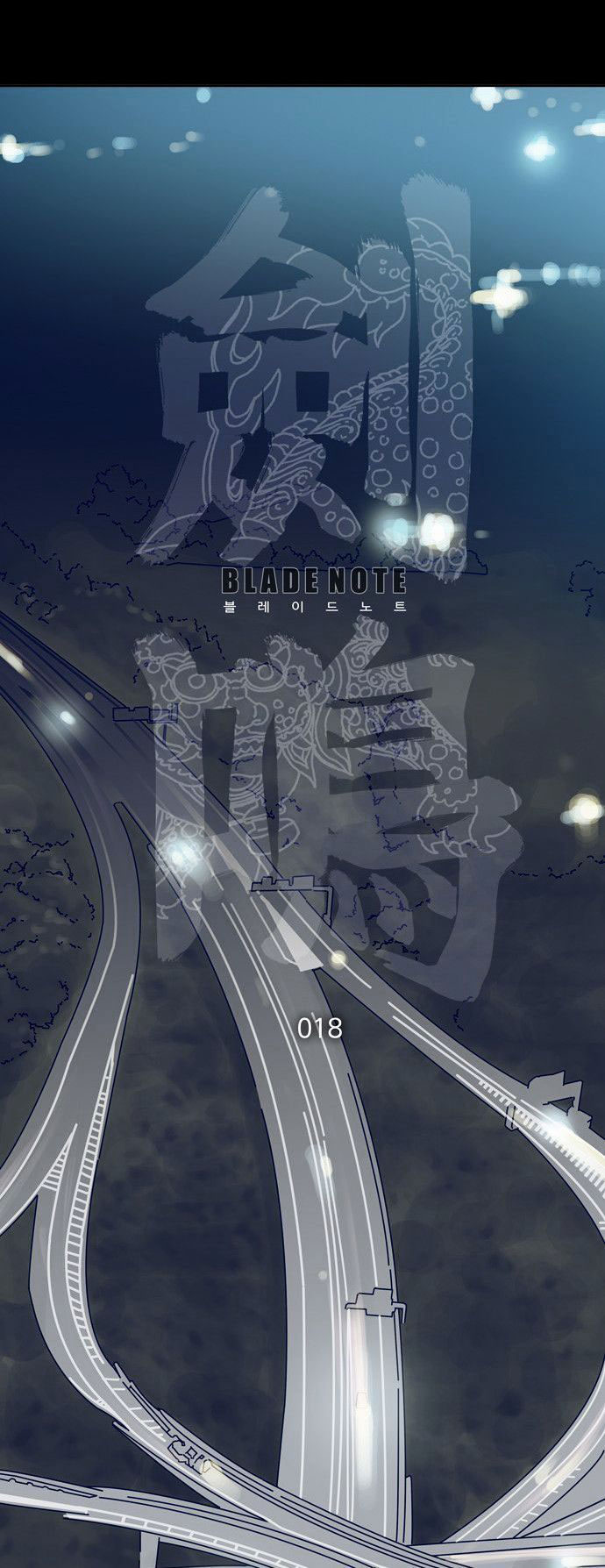 Halaman 3 dari Blade Note Chapter 18