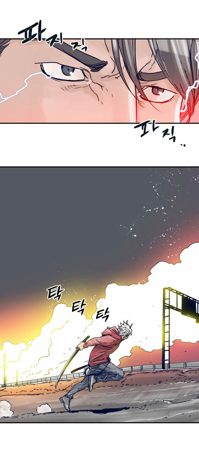 Halaman 7 dari Blade Note Chapter 21