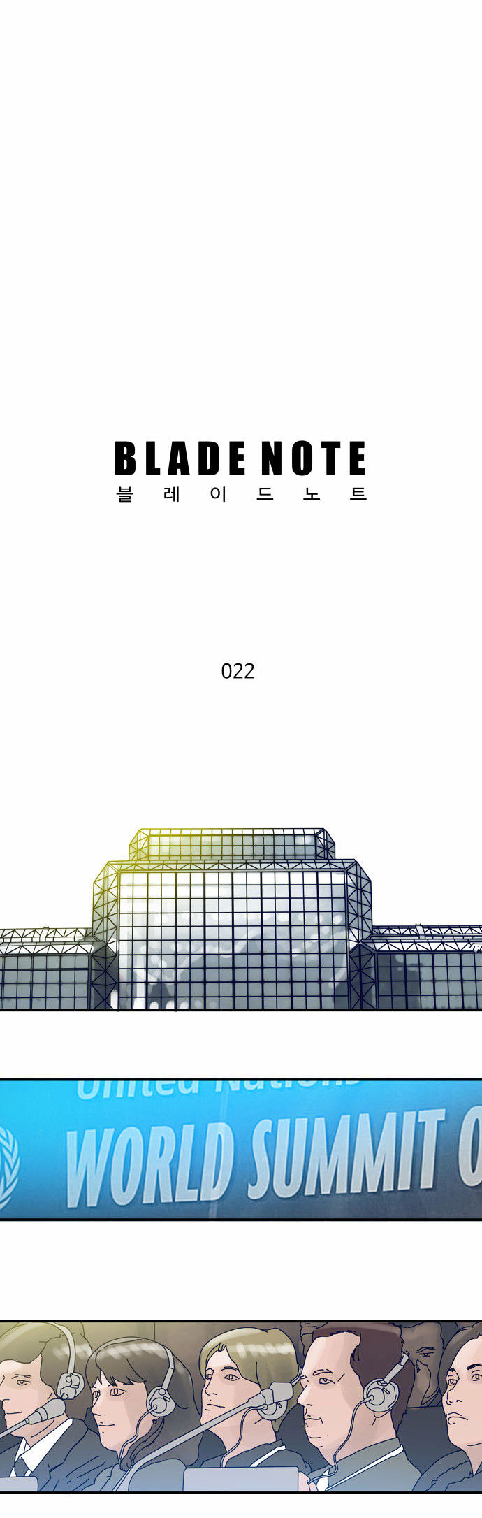 Halaman 2 dari Blade Note Chapter 22
