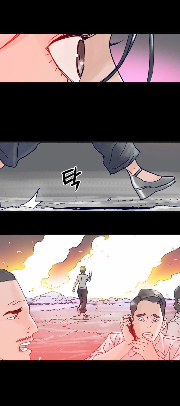 Halaman 20 dari Blade Note Chapter 22