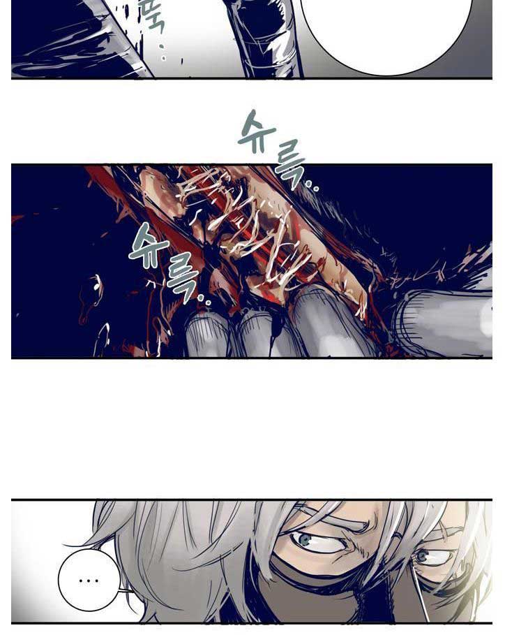 Halaman 15 dari Blade Note Chapter 7
