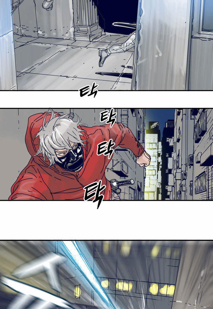 Halaman 42 dari Blade Note Chapter 9