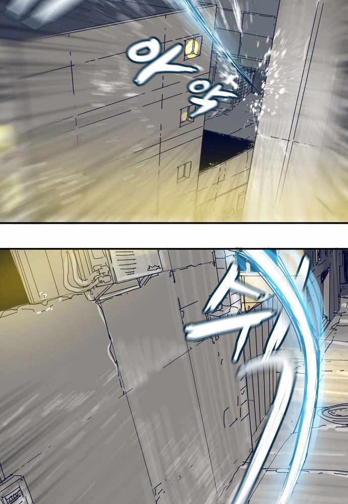 Halaman 43 dari Blade Note Chapter 9