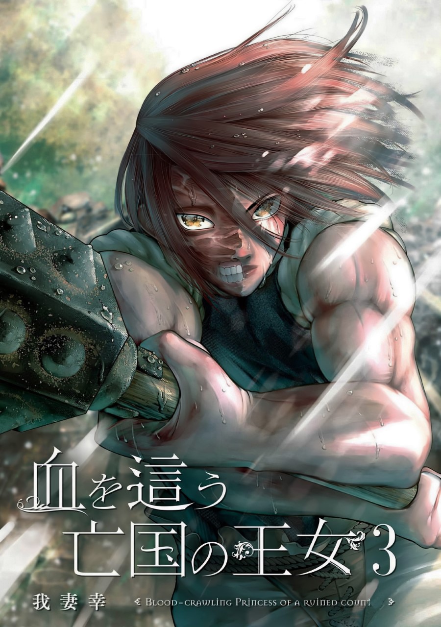 Halaman 4 dari Blood-crawling Princess of a ruined Country Chapter 11