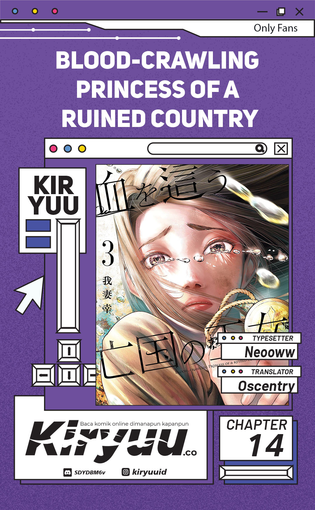 Halaman 1 dari Blood-crawling Princess of a ruined Country Chapter 14