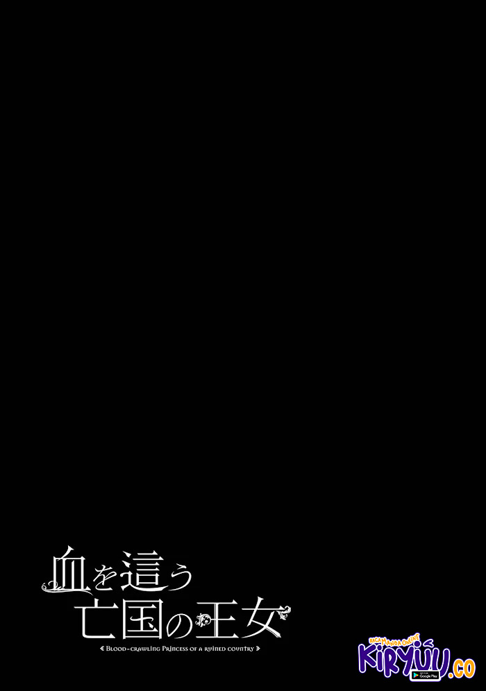 Halaman 2 dari Blood-crawling Princess of a ruined Country Chapter 4.5