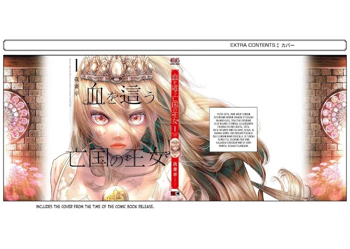 Halaman 5 dari Blood-crawling Princess of a ruined Country Chapter 4.5