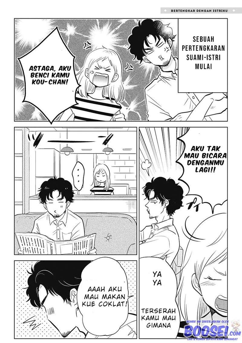 Halaman 3 dari Boku no Yome no Ranbou na Aijyo Chapter 12