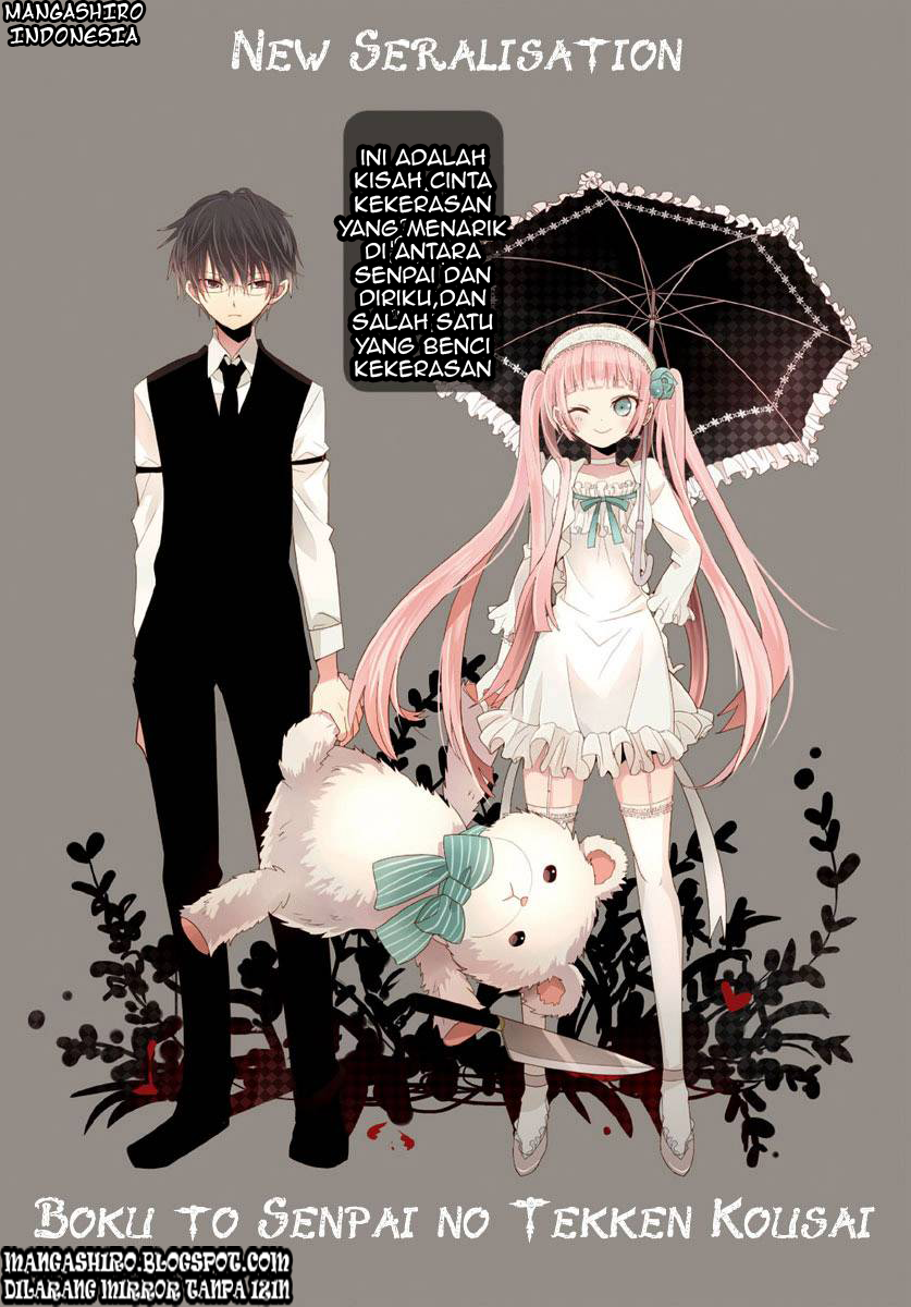 Halaman 1 dari Boku to Senpai no Tekken Kousai Chapter 1
