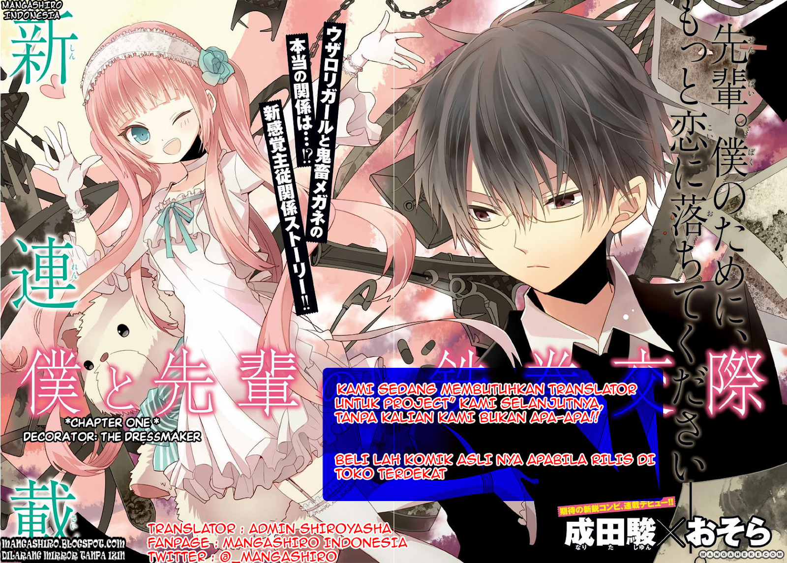 Halaman 55 dari Boku to Senpai no Tekken Kousai Chapter 1