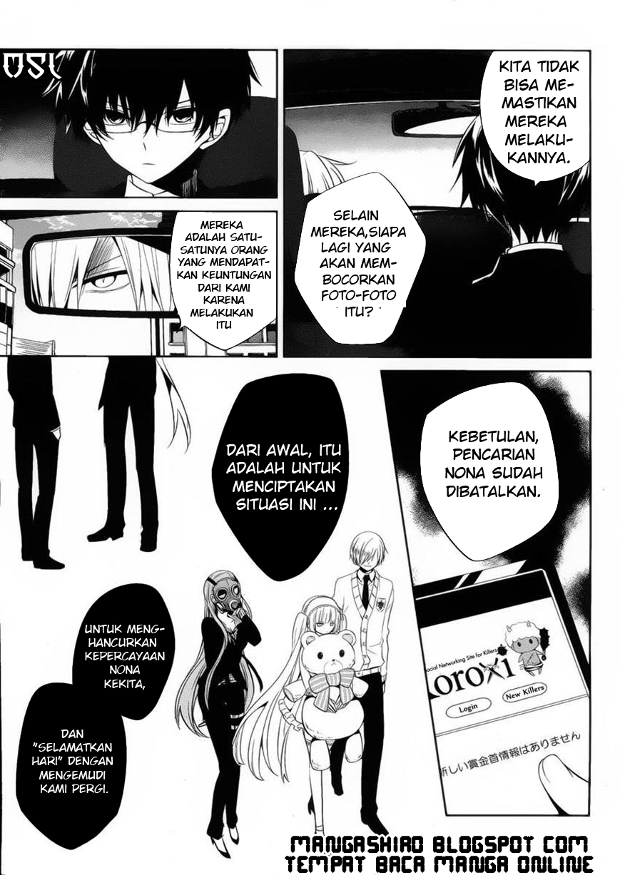 Halaman 4 dari Boku to Senpai no Tekken Kousai Chapter 10