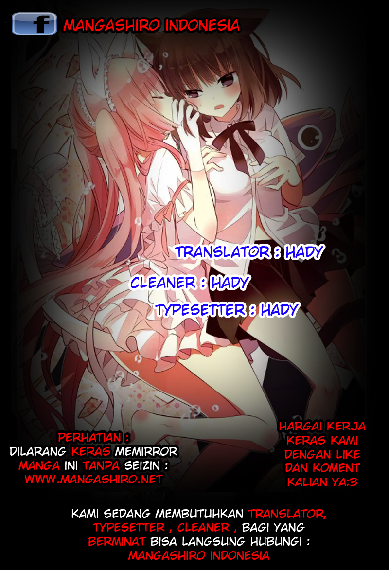 Halaman 1 dari Boku to Senpai no Tekken Kousai Chapter 12