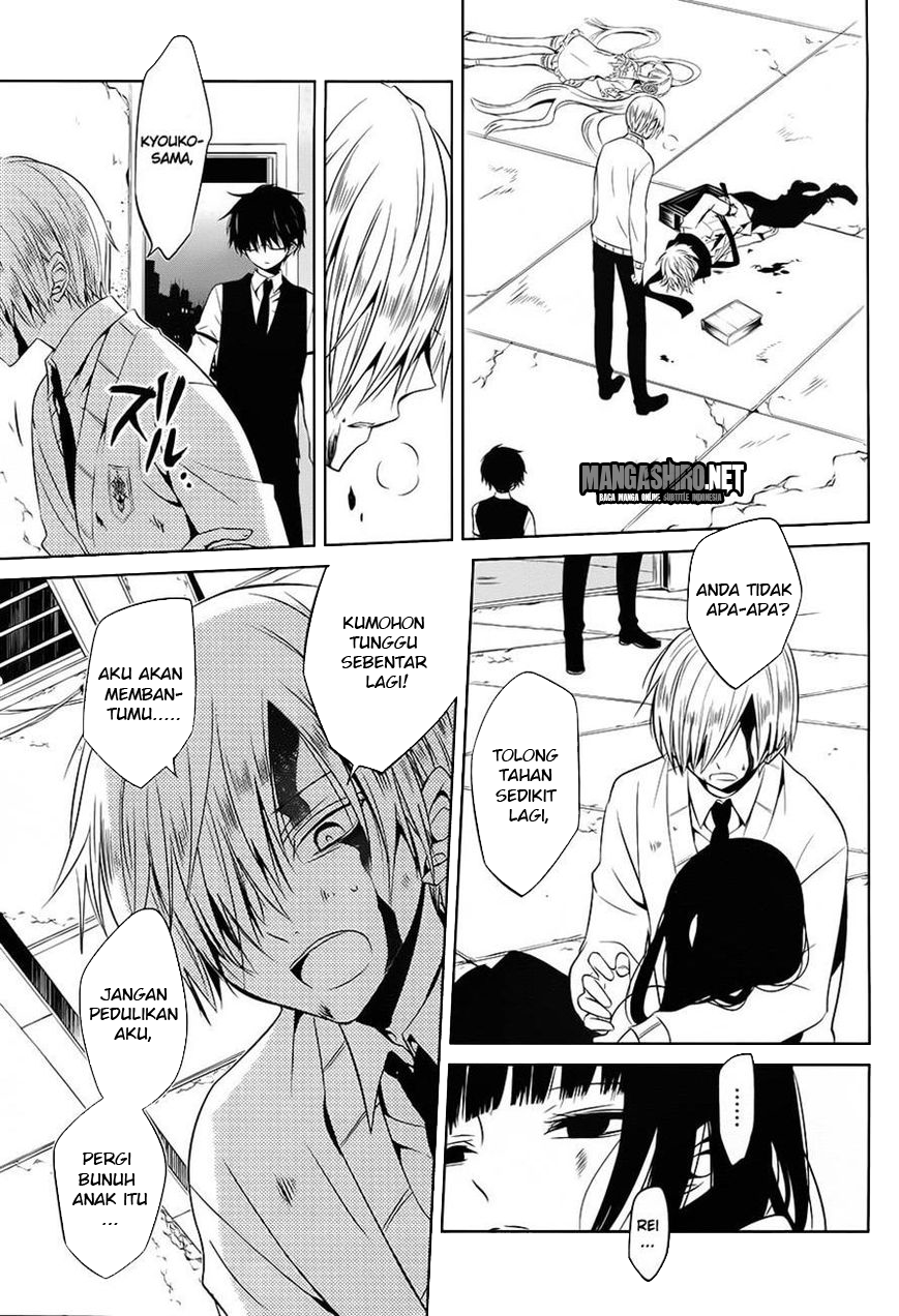 Halaman 12 dari Boku to Senpai no Tekken Kousai Chapter 12