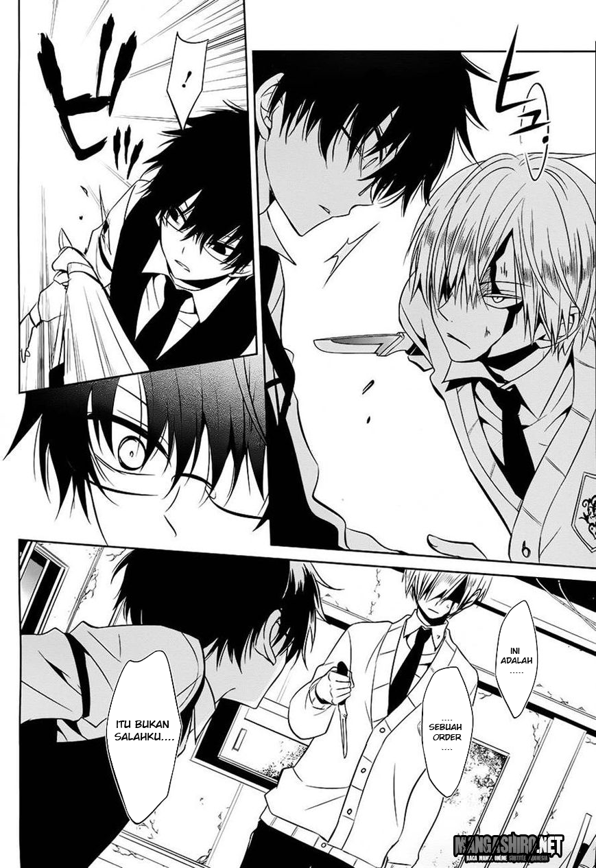 Halaman 15 dari Boku to Senpai no Tekken Kousai Chapter 12
