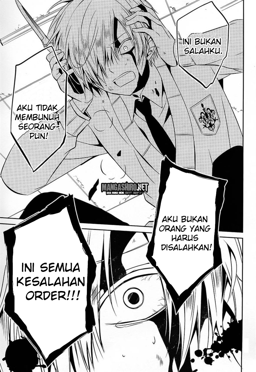 Halaman 26 dari Boku to Senpai no Tekken Kousai Chapter 12