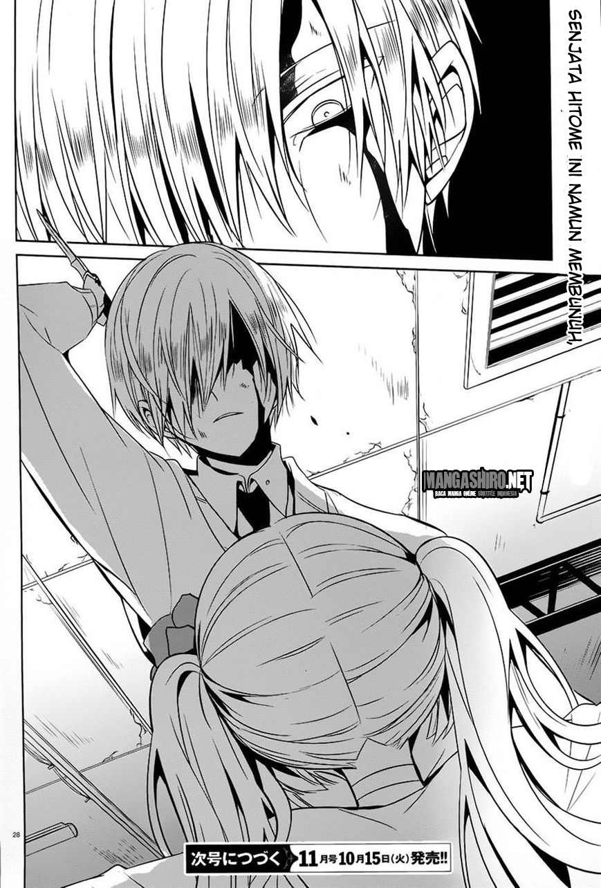 Halaman 29 dari Boku to Senpai no Tekken Kousai Chapter 12