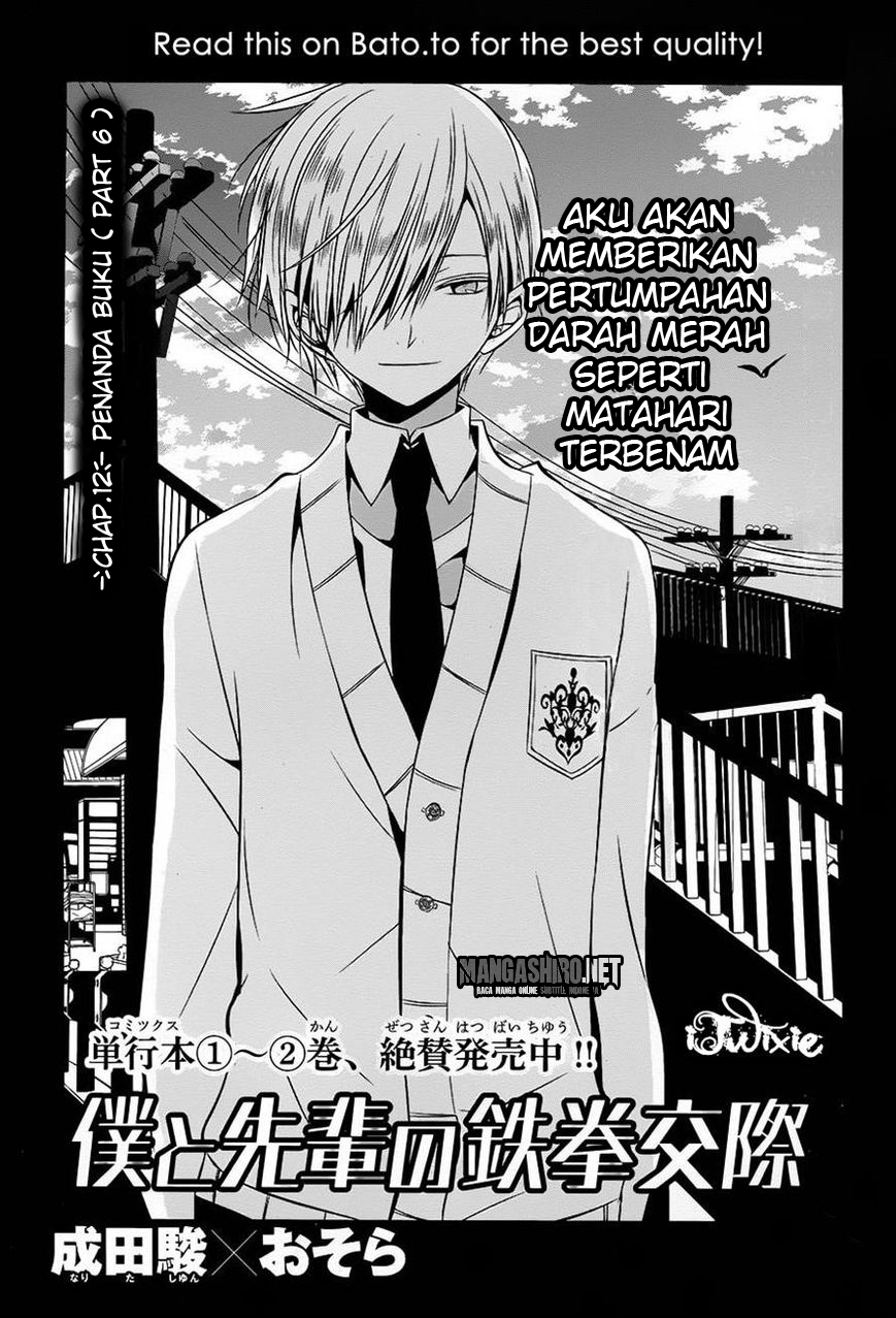 Halaman 4 dari Boku to Senpai no Tekken Kousai Chapter 12