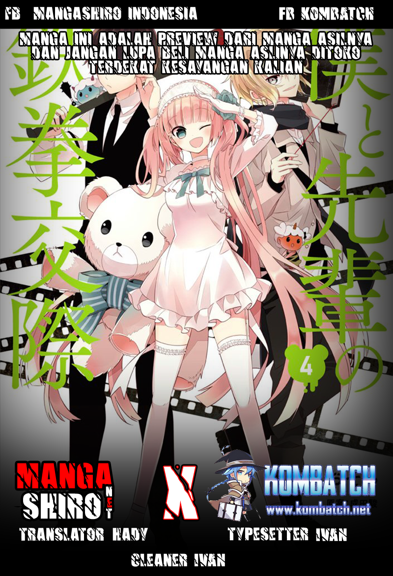 Halaman 1 dari Boku to Senpai no Tekken Kousai Chapter 16