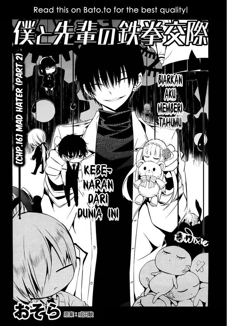 Halaman 2 dari Boku to Senpai no Tekken Kousai Chapter 16