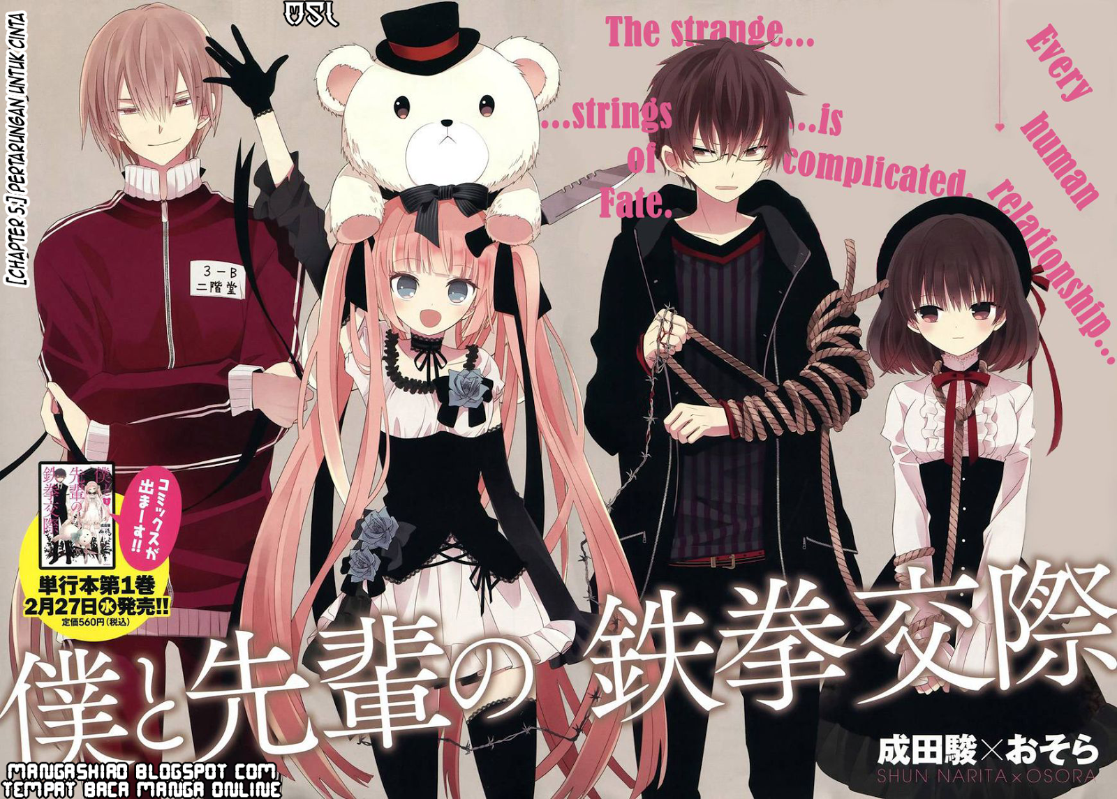 Halaman 3 dari Boku to Senpai no Tekken Kousai Chapter 5