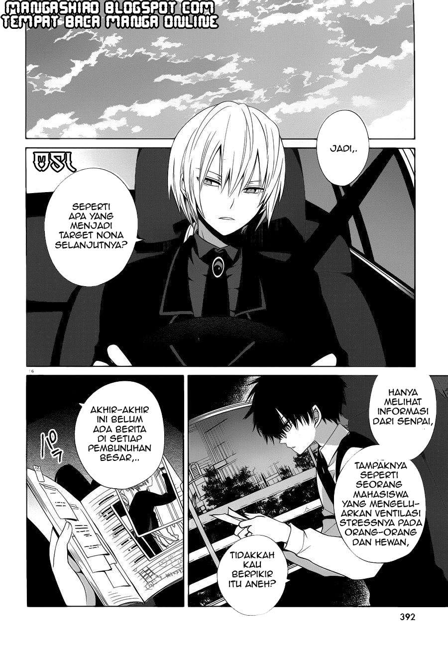 Halaman 17 dari Boku to Senpai no Tekken Kousai Chapter 6