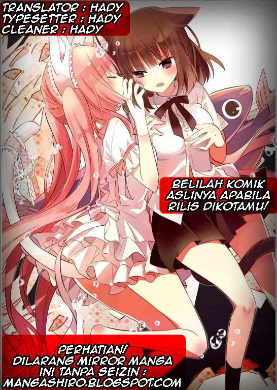 Halaman 1 dari Boku to Senpai no Tekken Kousai Chapter 8