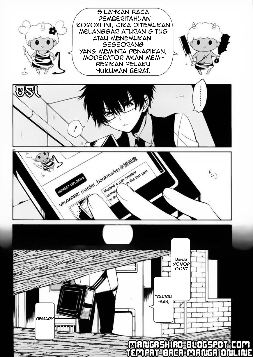 Halaman 25 dari Boku to Senpai no Tekken Kousai Chapter 8