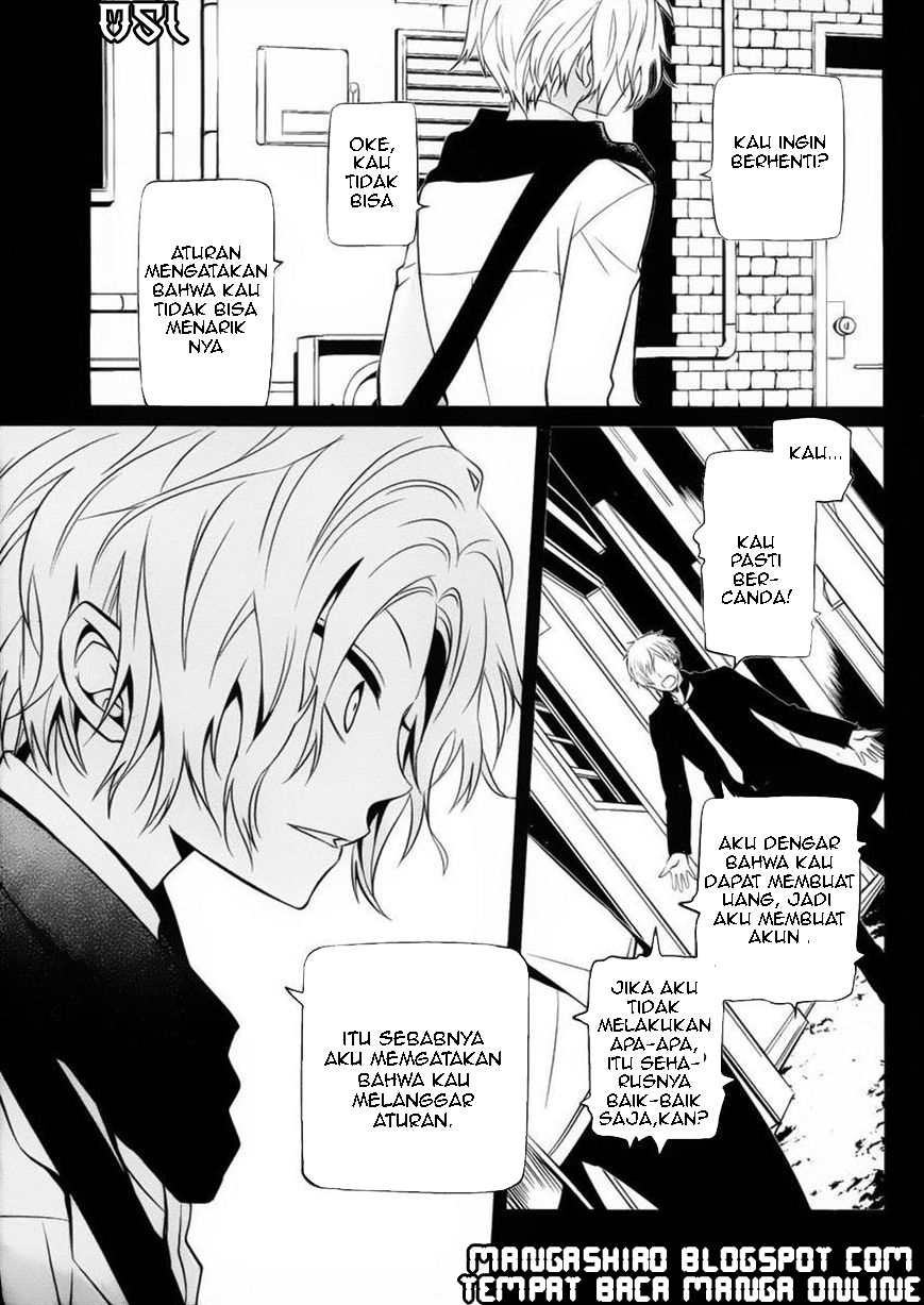 Halaman 26 dari Boku to Senpai no Tekken Kousai Chapter 8