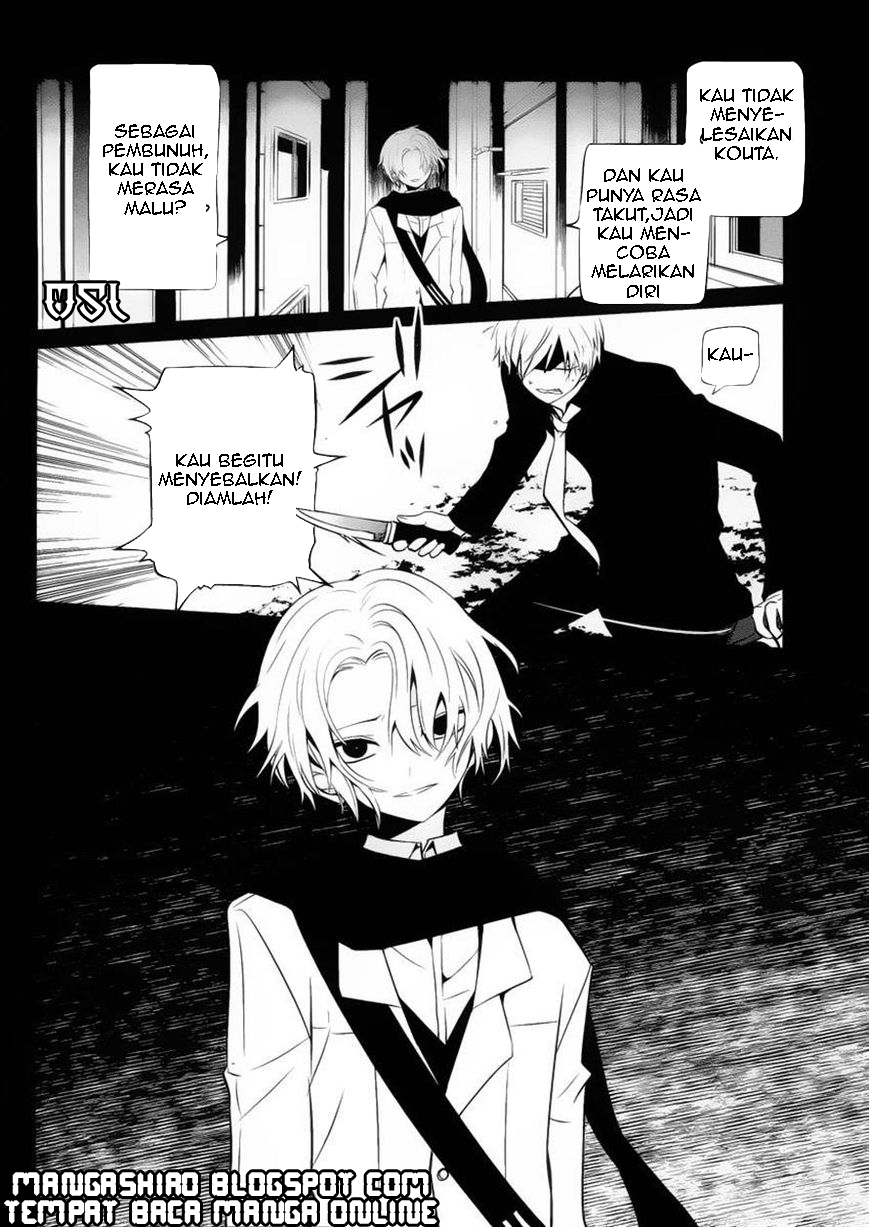 Halaman 27 dari Boku to Senpai no Tekken Kousai Chapter 8