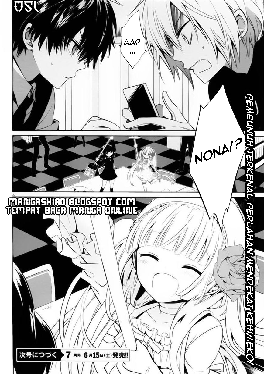 Halaman 31 dari Boku to Senpai no Tekken Kousai Chapter 8