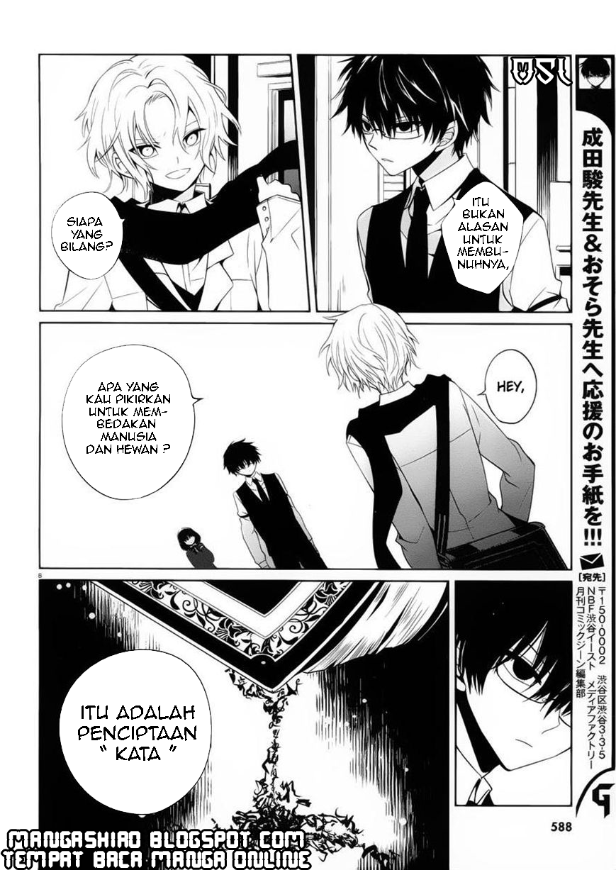 Halaman 9 dari Boku to Senpai no Tekken Kousai Chapter 8