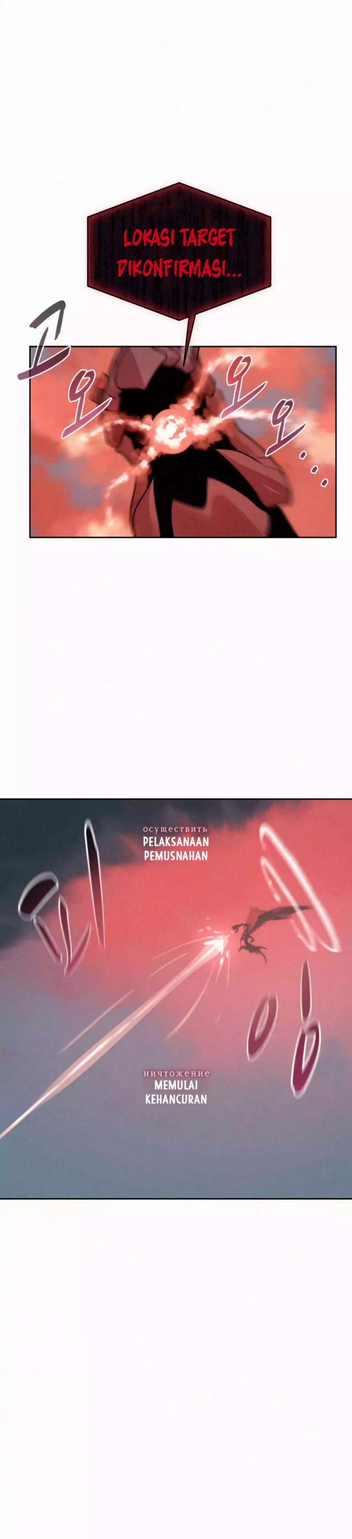 Halaman 9 dari Book Eater (MKR) Chapter 112