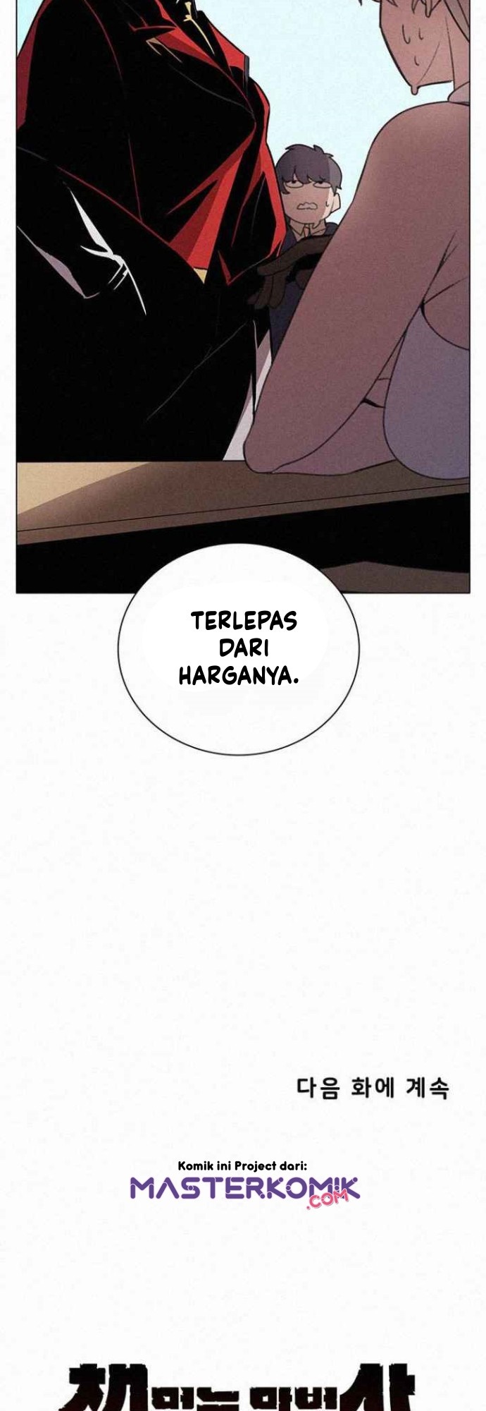 Halaman 45 dari Book Eater (MKR) Chapter 23