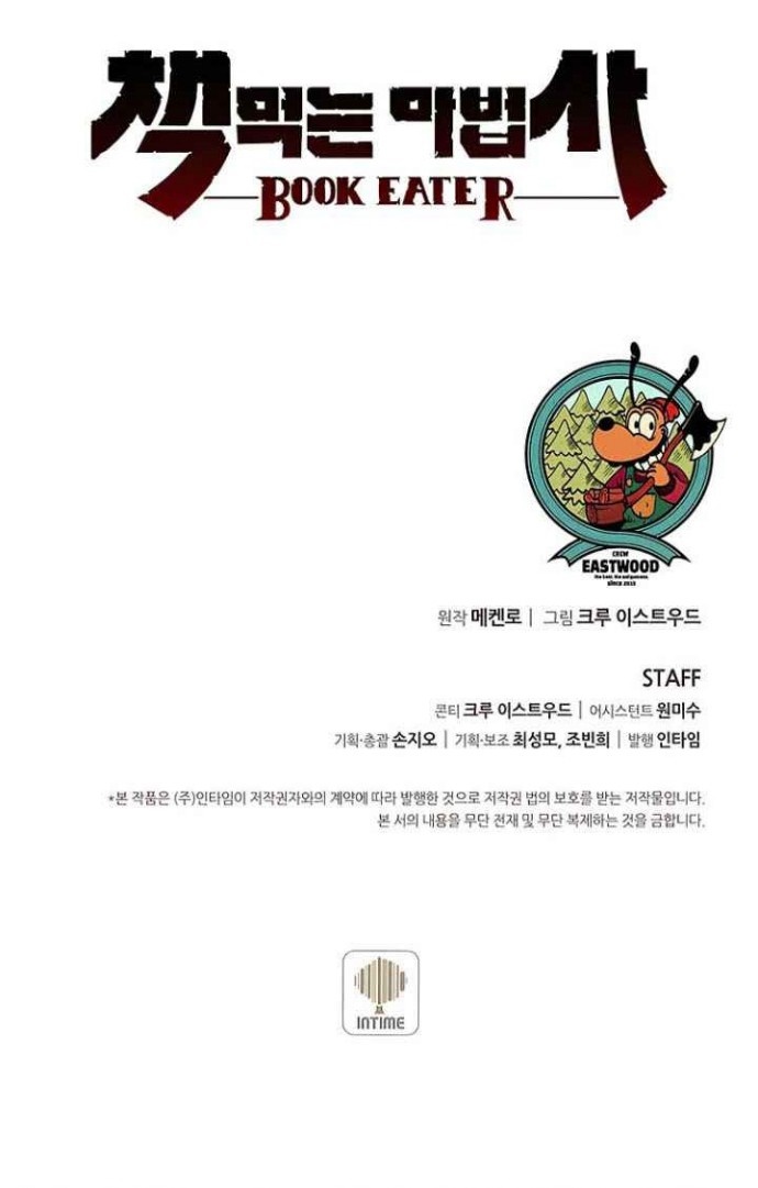 Halaman 51 dari Book Eater (MKR) Chapter 25