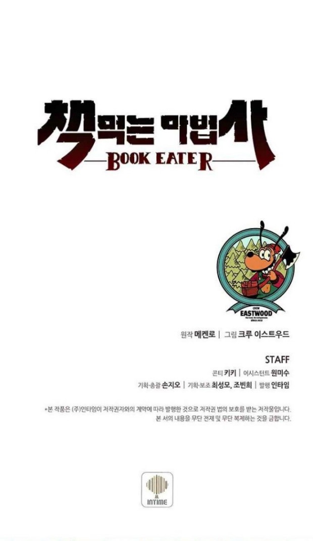 Halaman 50 dari Book Eater (MKR) Chapter 27