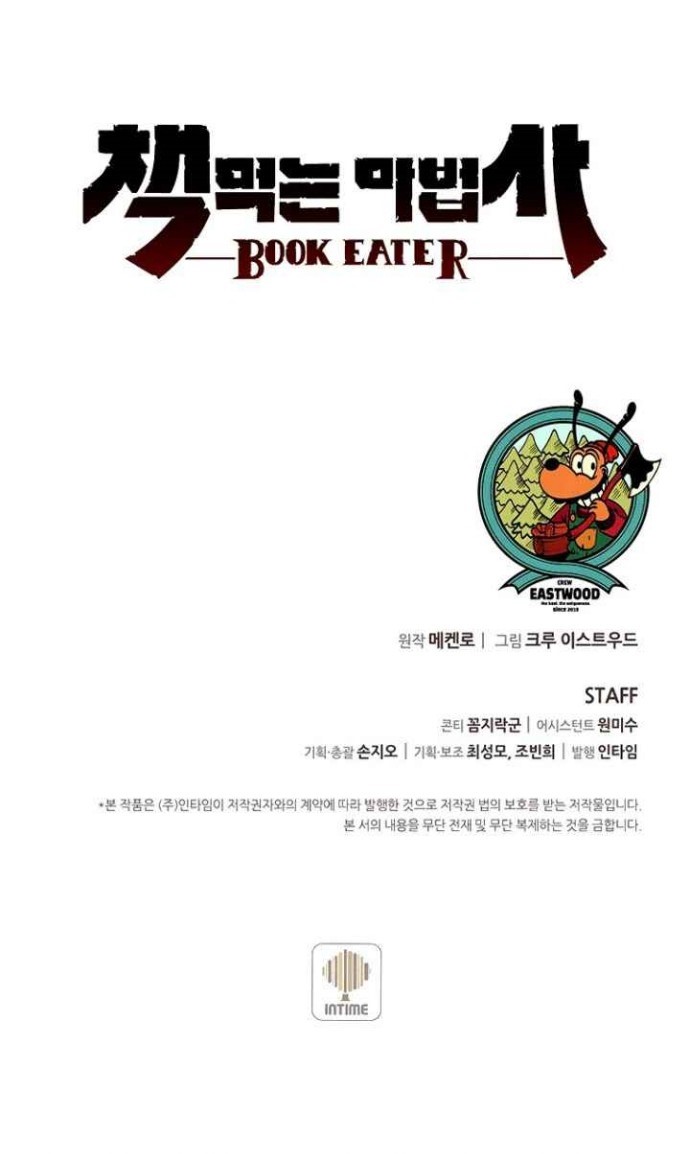 Halaman 44 dari Book Eater (MKR) Chapter 34